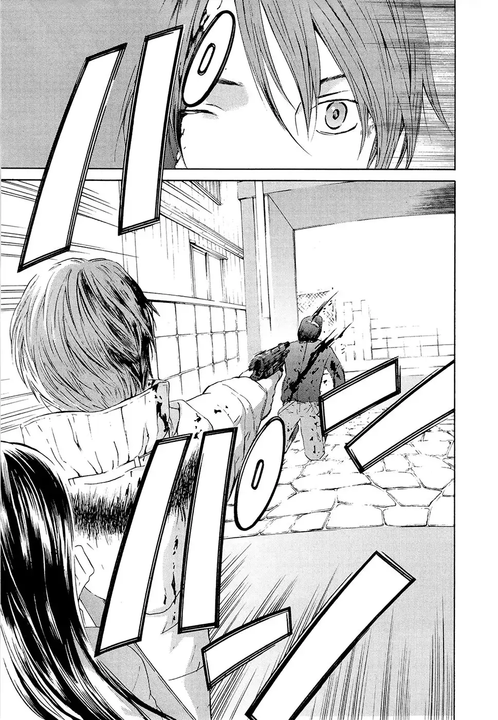 Kimi no Knife Chapter 69 19